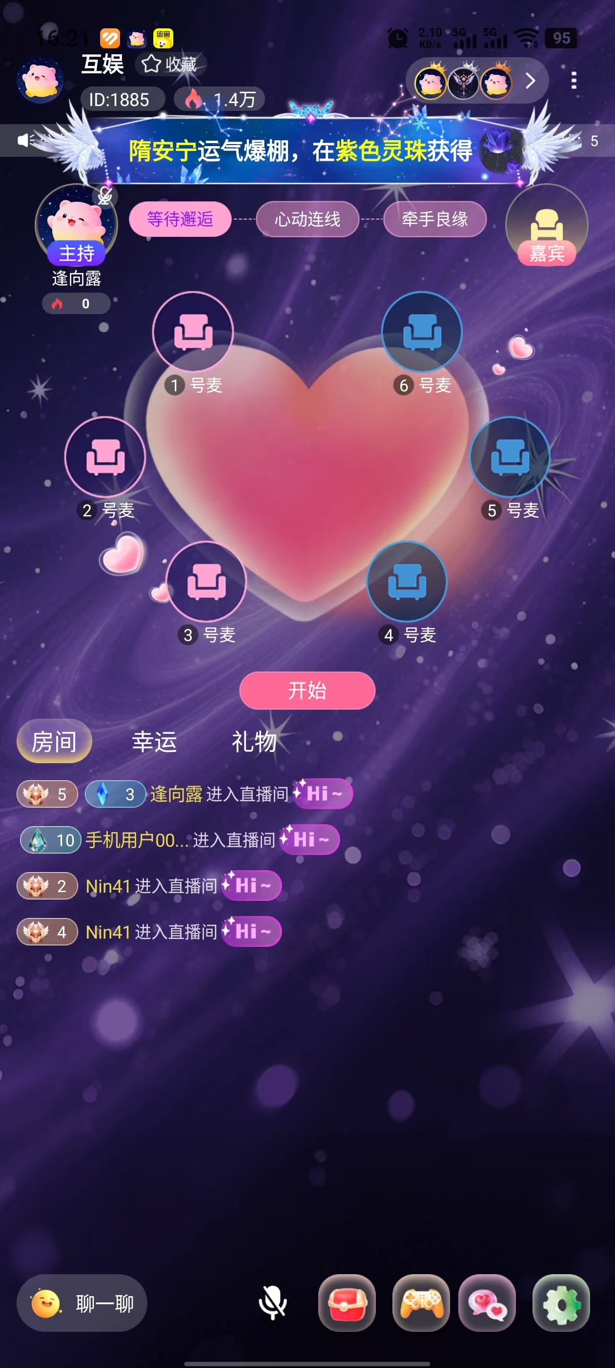 App截图2