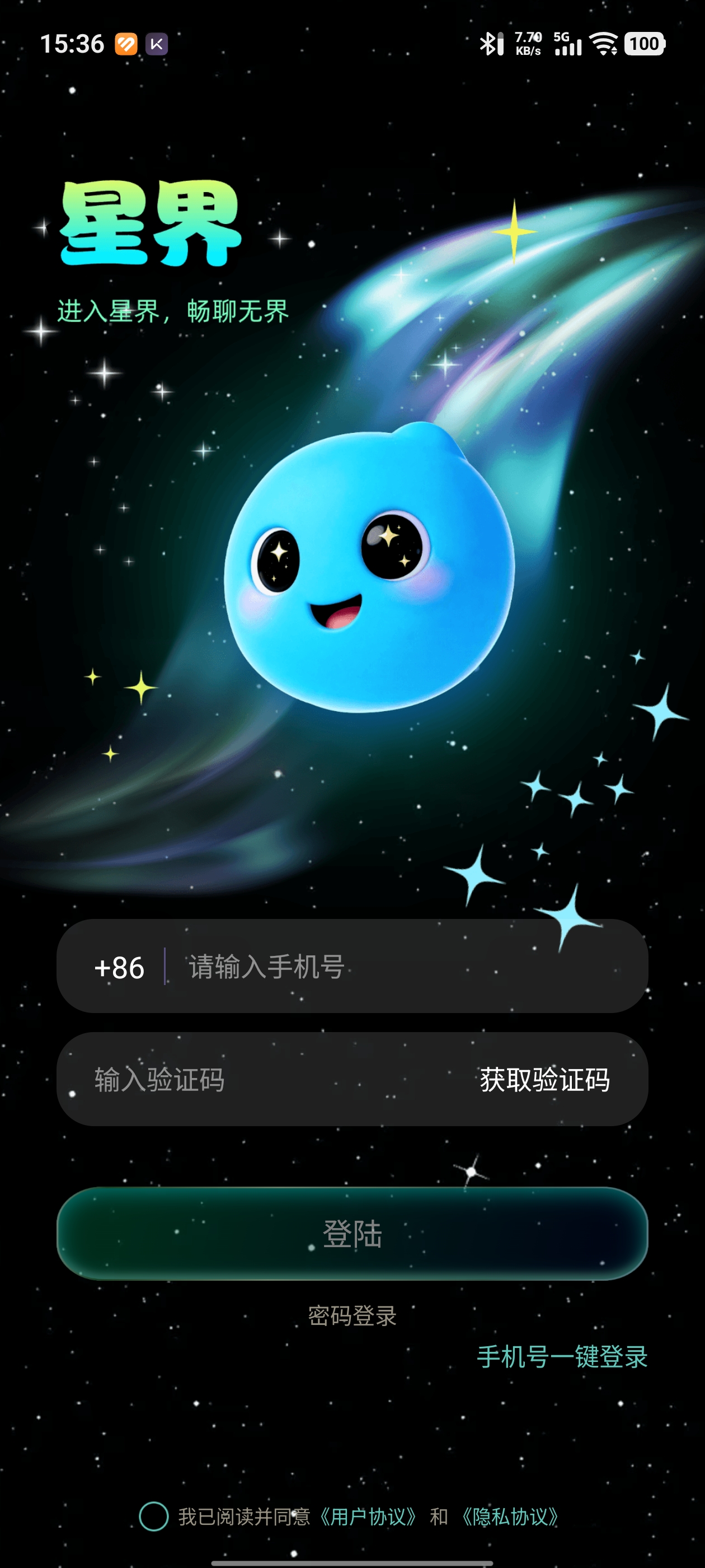 App截图1